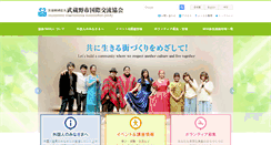 Desktop Screenshot of mia.gr.jp