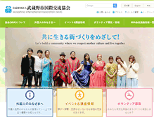Tablet Screenshot of mia.gr.jp