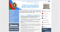 Desktop Screenshot of mia.gov.az