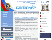 Tablet Screenshot of mia.gov.az