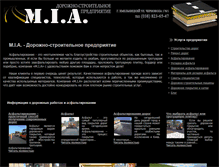 Tablet Screenshot of mia.km.ua