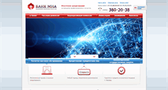 Desktop Screenshot of mia.ru